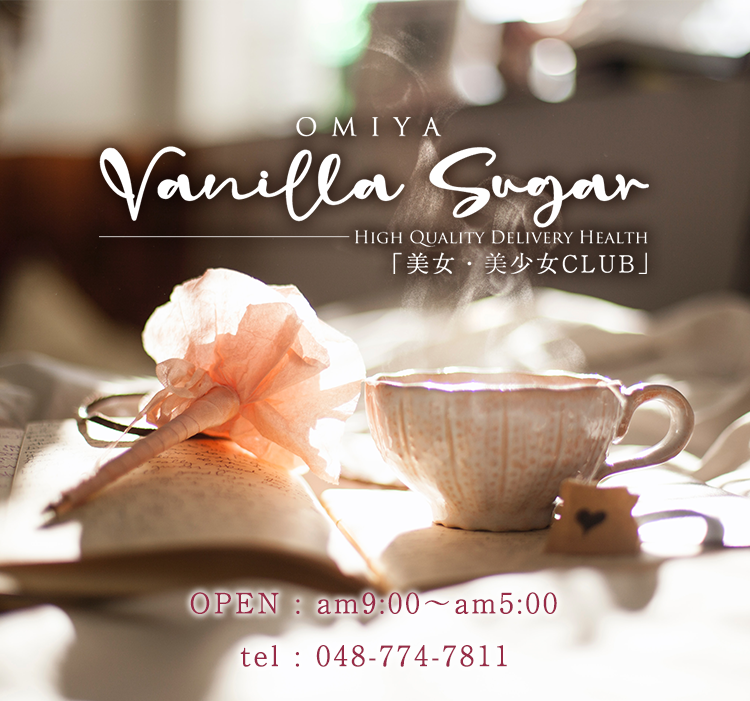 認証ページ店舗紹介