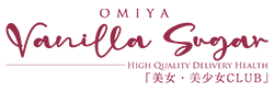 大宮発デリヘル『VanillaSugar ～バニラシュガー～』オフィシャルサイト